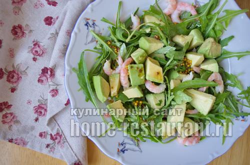 Салат креветки авокадо руккола. Салат с рукколой, креветками и авокадо