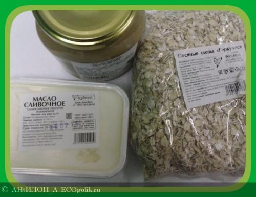 Овсянка с медом и орехами. Овсянка с орехами и сухофруктами за 5 минут в микроволновке 10 Овсянка с медом и орехами. Овсянка с орехами и сухофруктами за 5 минут в микроволновке 10
