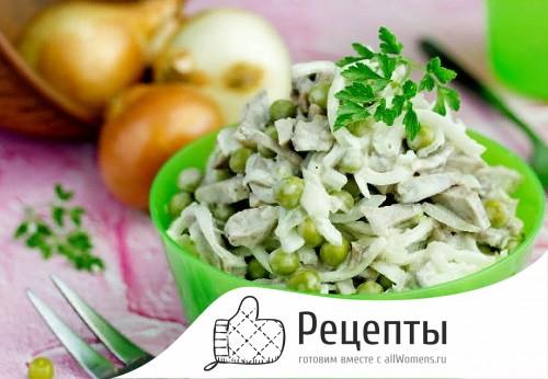 Салат с языком с грушей. Салаты с грушами 08 Салат с языком с грушей. Салаты с грушами 08