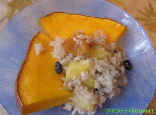 Тыква запеченная с рисом и яблоками. Фаршированная тыква с рисом
