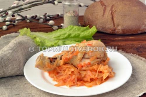 Тушеная капуста с куриными ножками в мультиварке. Куриные голени с капустой