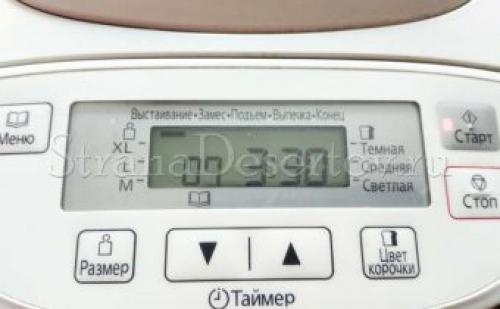 Ржаной хлеб в хлебопечке с солодом. Ржаной хлеб в хлебопечке