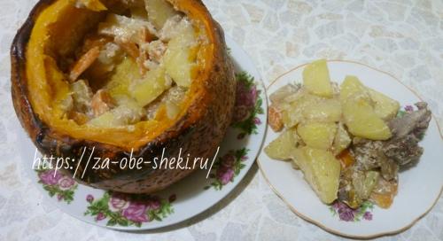 Тыква в духовке целиком с начинкой. Тыква, фаршированная мясом в духовке (целиком с картошкой и другими овощами)
