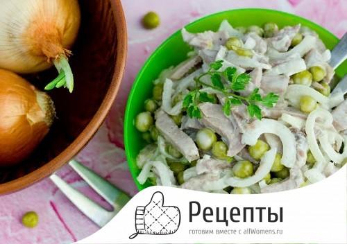 Салат с языком с грушей. Салаты с грушами 17 Салат с языком с грушей. Салаты с грушами 17