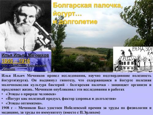 Как из кефира сделать йогурт. Йогурт в домашних условиях: Как сделать без закваски, из молока, из кефира? Приготовление йогурта — в йогуртнице, в мультиварке, без йогуртницы 14 Как из кефира сделать йогурт. Йогурт в домашних условиях: Как сделать без закваски, из молока, из кефира? Приготовление йогурта — в йогуртнице, в мультиварке, без йогуртницы 14