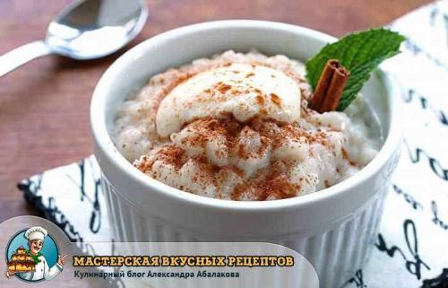 Пудинг Рисовый с тыквой. Рисовый пудинг с тыквой 13 Пудинг Рисовый с тыквой. Рисовый пудинг с тыквой 13