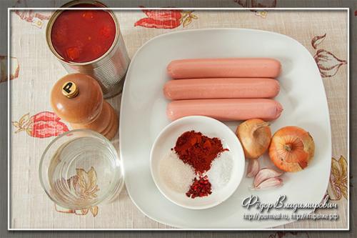 Сосиски в томатном соусе рецепт. Сосиски в томатном соусе