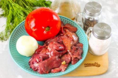 Куриная печень с помидорами и перцем. Куриная печень с помидорами