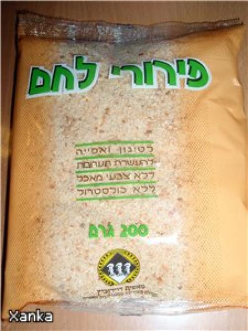 Котлеты из мацы. Котлеты по-израильски