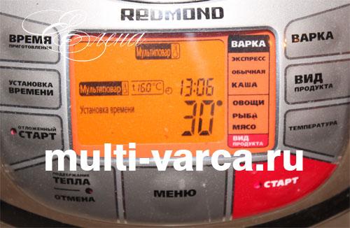 Мясо по-французски из говядины в мультиварке. Особенности блюда 06 Мясо по-французски из говядины в мультиварке. Особенности блюда 06