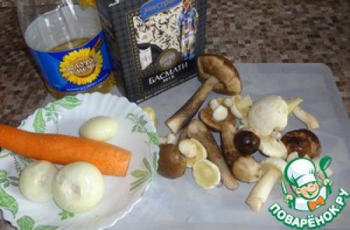 Плов из дикого риса с лесными грибами