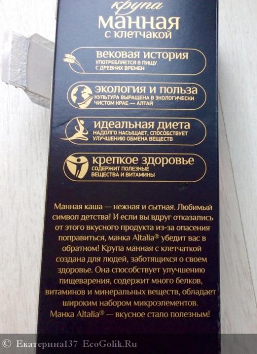 Каша манная на холодном молоке рецепт. Манная каша на молоке: пропорции 07 Каша манная на холодном молоке рецепт. Манная каша на молоке: пропорции 07