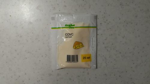 Соус 4 сыра ашан. Cырный соус из Ашана за 4 рубля. Обзор продукта