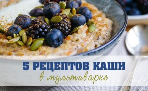 Как сварить кашу в мультиварке на воде. Тыквенная каша 11