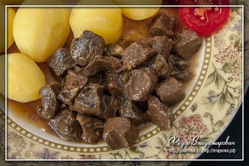 Говяжье сердце в сметане.