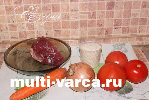 Рис с луком и помидорами в мультиварке. Мясо с рисом и помидорами 01 Рис с луком и помидорами в мультиварке. Мясо с рисом и помидорами 01