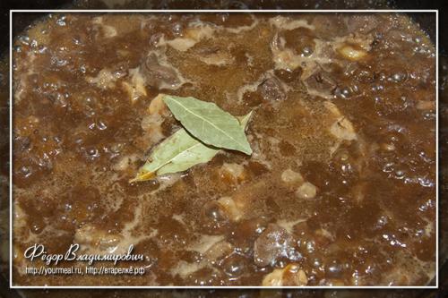 Говяжье сердце в сметане.