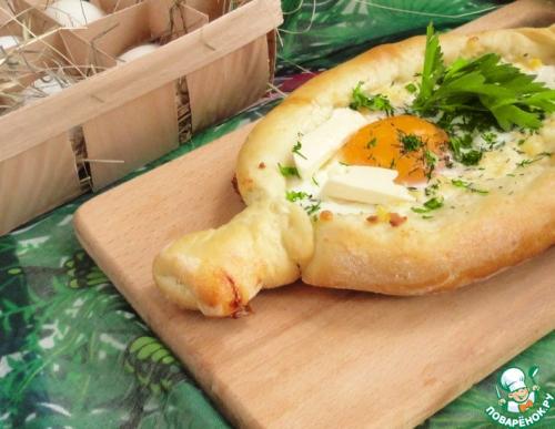 Тесто на аджарские хачапури в хлебопечке. Хачапури по-аджарски