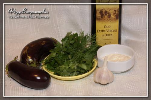 Баклажаны в сливочном соусе с чесноком. Баклажаны с чесночным соусом.