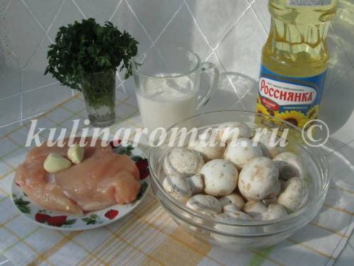 Пюре с филе курицы. Пюре с куриным филе и овощами 12 Пюре с филе курицы. Пюре с куриным филе и овощами 12