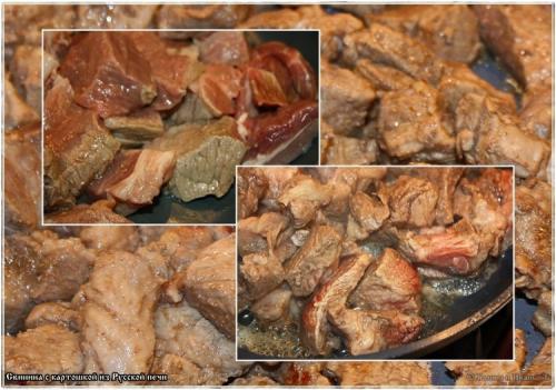 Картошка с мясом в Русской печи. Свинина с картошкой из Русской печи