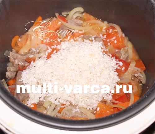 Рис с помидорами и луком в мультиварке. Мясо с рисом и помидорами 05 Рис с помидорами и луком в мультиварке. Мясо с рисом и помидорами 05