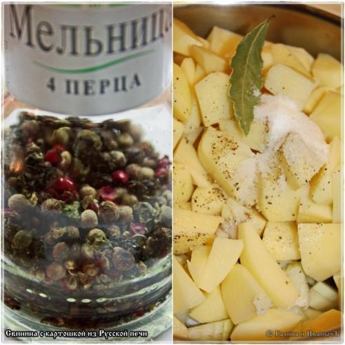 Картошка с мясом в Русской печи. Свинина с картошкой из Русской печи
