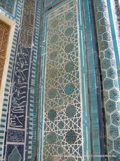 Гармала психоделик. Гармала, Аяуаска и загадка персидских узоров...