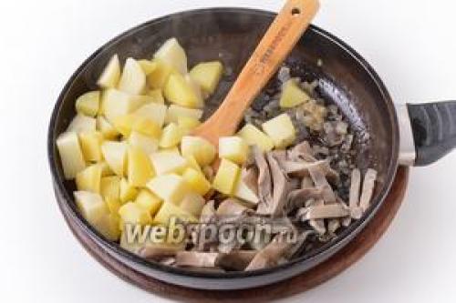 Рядовки с картошкой жареные. Картофельный вариант 08 Рядовки с картошкой жареные. Картофельный вариант 08