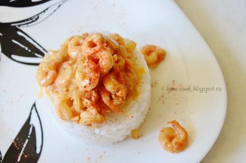 Рис с креветками рецепт в сливочном соусе. Рис с креветками в сливочном соусе