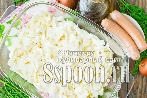 Картошка с сосисками в духовке без сыра. Картошка с сосисками в духовке