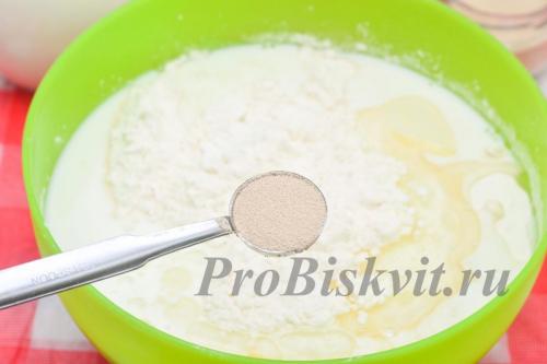 Тесто быстрого приготовления для пирожков. Ингредиенты