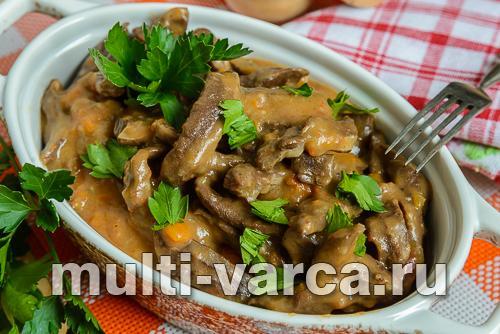 Говяжье сердце со сметаной в мультиварке. Гуляш из говяжьего сердца