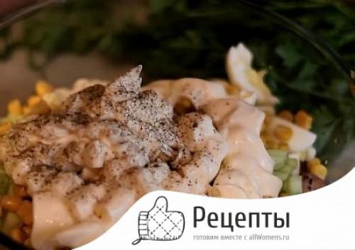 Салат с сердцем слои. Рецепт 4: домашний салат с сердцем 20 Салат с сердцем слои. Рецепт 4: домашний салат с сердцем 20