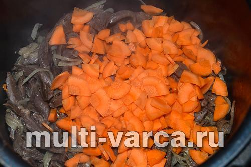 Сердце говяжье с овощами в мультиварке. Говяжье сердце с овощами в мультиварке 23 Сердце говяжье с овощами в мультиварке. Говяжье сердце с овощами в мультиварке 23