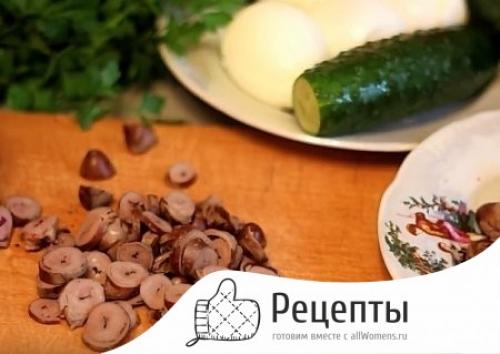 Салат с сердцем слои. Рецепт 4: домашний салат с сердцем 14 Салат с сердцем слои. Рецепт 4: домашний салат с сердцем 14