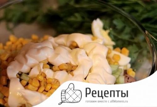 Салат с сердцем слои. Рецепт 4: домашний салат с сердцем 19 Салат с сердцем слои. Рецепт 4: домашний салат с сердцем 19