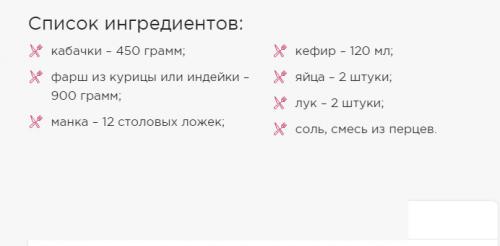 Кабачки тушеные в сметане для годовалого ребенка. Тушеные кабачки для детей 21 Кабачки тушеные в сметане для годовалого ребенка. Тушеные кабачки для детей 21