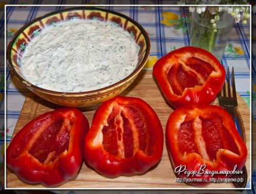 Острый перец фаршированный сыром Фета. Болгарские перцы с сыром типа Фета
