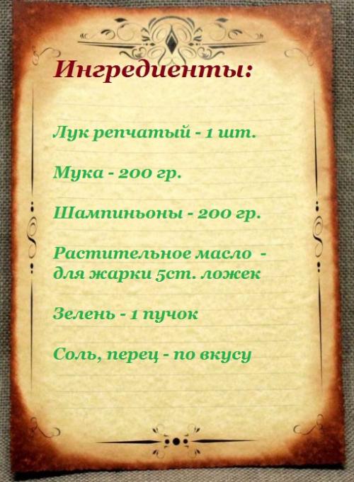 Ленивые вареники без творога 03