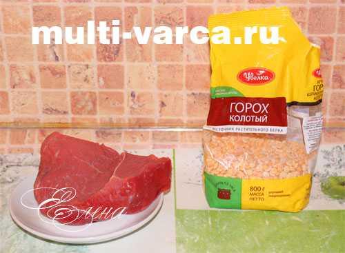 Гороховая каша с говядиной. Тушеный колотый горох с мясом 19 Гороховая каша с говядиной. Тушеный колотый горох с мясом 19