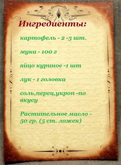 Ленивые вареники без творога 02