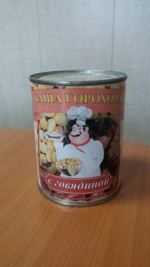 Гороховая каша с говядиной. Тушеный колотый горох с мясом 28 Гороховая каша с говядиной. Тушеный колотый горох с мясом 28