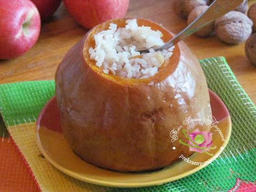Тыква запеченная с рисом и яблоками. Тыква фаршированная рисом и яблоками: рецепт с фото