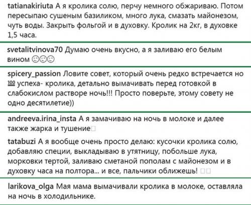 Кролик с рисом в духовке рецепт. Кролик с рисом в духовке 17