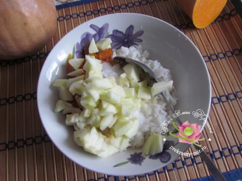 Тыква запеченная с рисом и яблоками. Тыква фаршированная рисом и яблоками: рецепт с фото