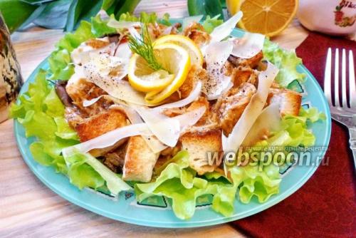 Салат Цезарь рецепт с грибами и курицей. Салат Цезарь с курицей и грибами 03 Салат Цезарь рецепт с грибами и курицей. Салат Цезарь с курицей и грибами 03