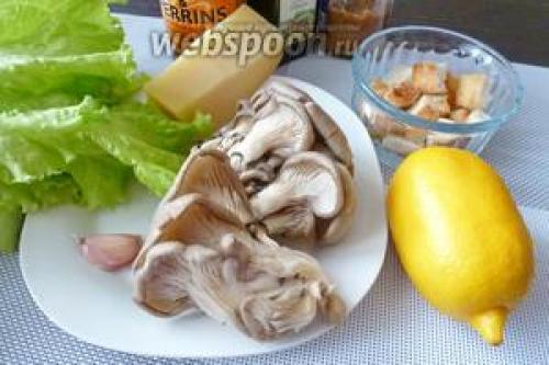 Салат Цезарь рецепт с грибами и курицей. Салат Цезарь с курицей и грибами 04 Салат Цезарь рецепт с грибами и курицей. Салат Цезарь с курицей и грибами 04