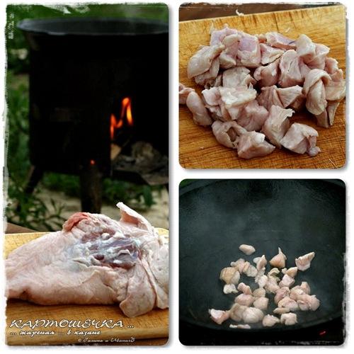 Картошка жареная в казани. Жареная... в казане, картошка