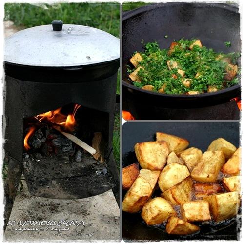 Картошка жареная в казани. Жареная... в казане, картошка